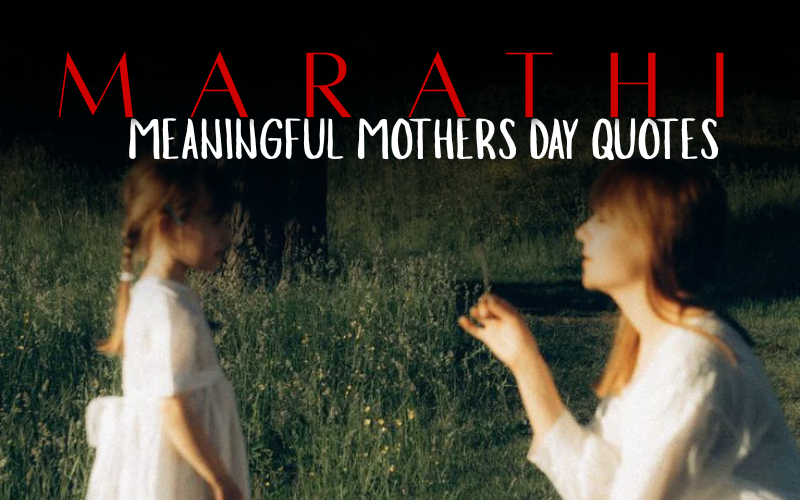 30+ Best Meaningful Mothers Day Quotes in Marathi | aai quotes in marathi 30+ Best Meaningful Mothers Day Quotes in Marathi | aai quotes in marathi
