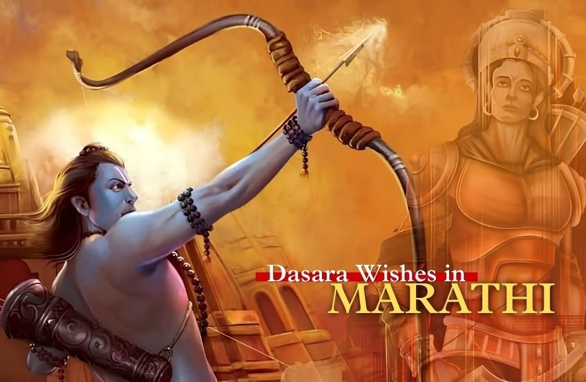 30+ Best Dasara Wishes in Marathi | Warm wishes for Vijayadashami – Marathi Daily Quotes 30+ Best Dasara Wishes in Marathi | Warm wishes for Vijayadashami – Marathi Daily Quotes